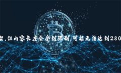 在这里我将为您生成一个