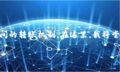 关于“occ能转入到tokenim里